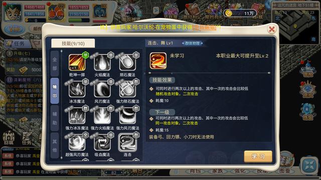 魔力宝贝技能的属性解析(魔力宝贝技能的属性解析是什么) 魔力宝贝技能的属性解析(魔力宝贝技能的属性解析是什么)