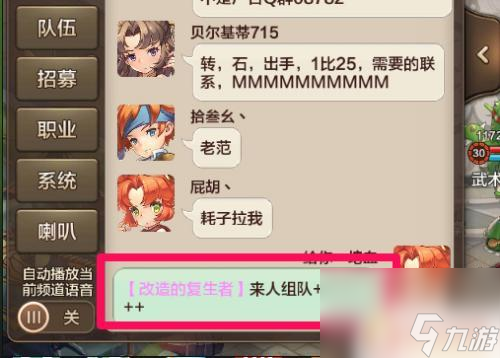 手游魔力宝贝怎么删除角色装备(手游魔力宝贝怎么删除角色装备属性) 手游魔力宝贝怎么删除角色装备(手游魔力宝贝怎么删除角色装备属性)