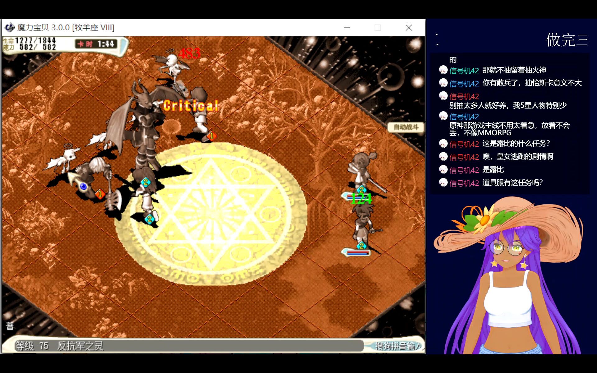 《魔力宝贝》东北1华南3维护结束版本更新至V238(魔力宝贝还会出新款吗) 《魔力宝贝》东北1华南3维护结束版本更新至V238(魔力宝贝还会出新款吗)