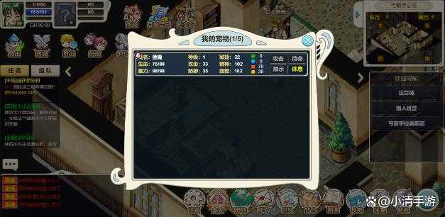 魔力宝贝算档器的使用手册(魔力宝贝宠物算档器2020) 魔力宝贝算档器的使用手册(魔力宝贝宠物算档器2020)