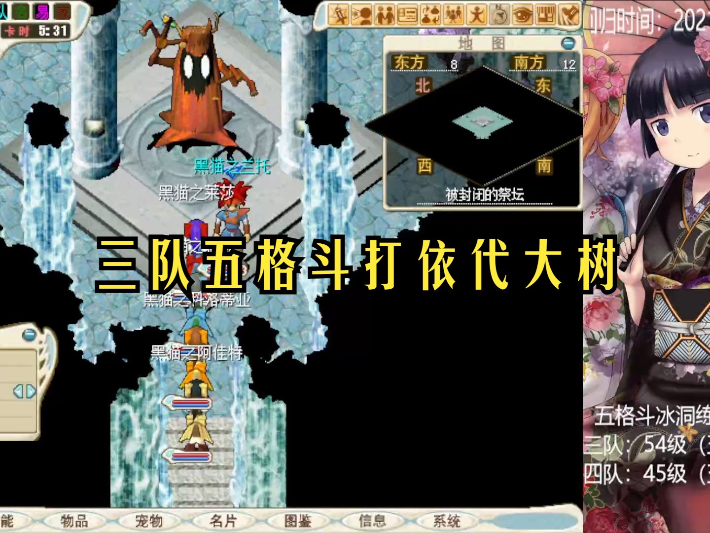 魔力宝贝归来格斗加点(魔力宝贝归来格斗不用气功弹) 魔力宝贝归来格斗加点(魔力宝贝归来格斗不用气功弹)