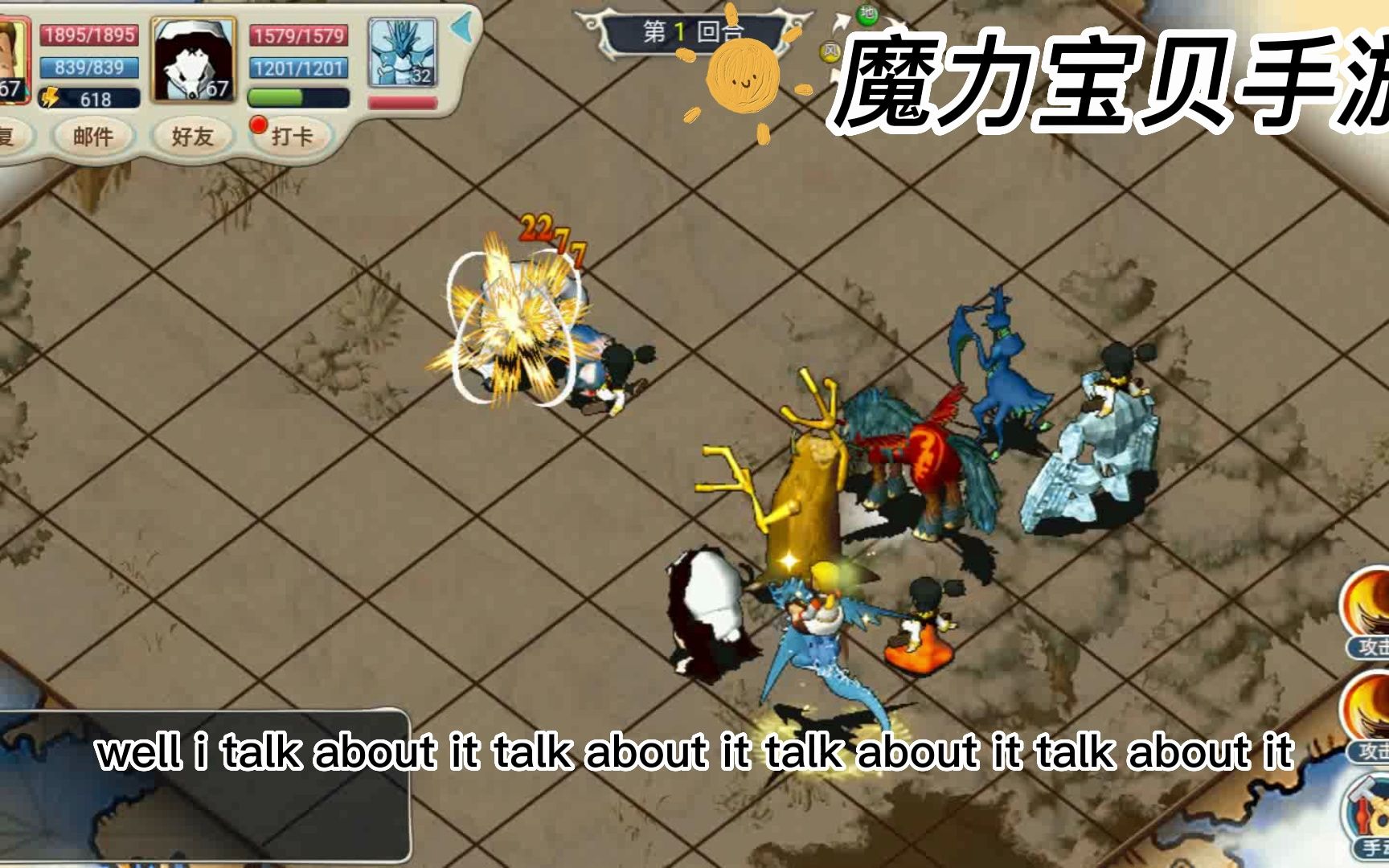 魔力宝贝手游好玩不玩(魔力宝贝手游怎么样?) 魔力宝贝手游好玩不玩(魔力宝贝手游怎么样?)