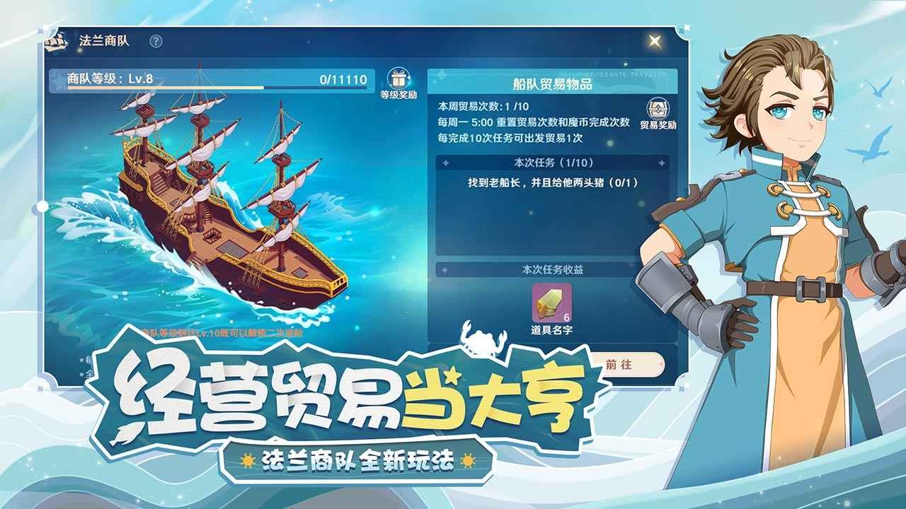魔力宝贝中的社交互动与好友系统(魔力宝贝 伙伴) 魔力宝贝中的社交互动与好友系统(魔力宝贝 伙伴)