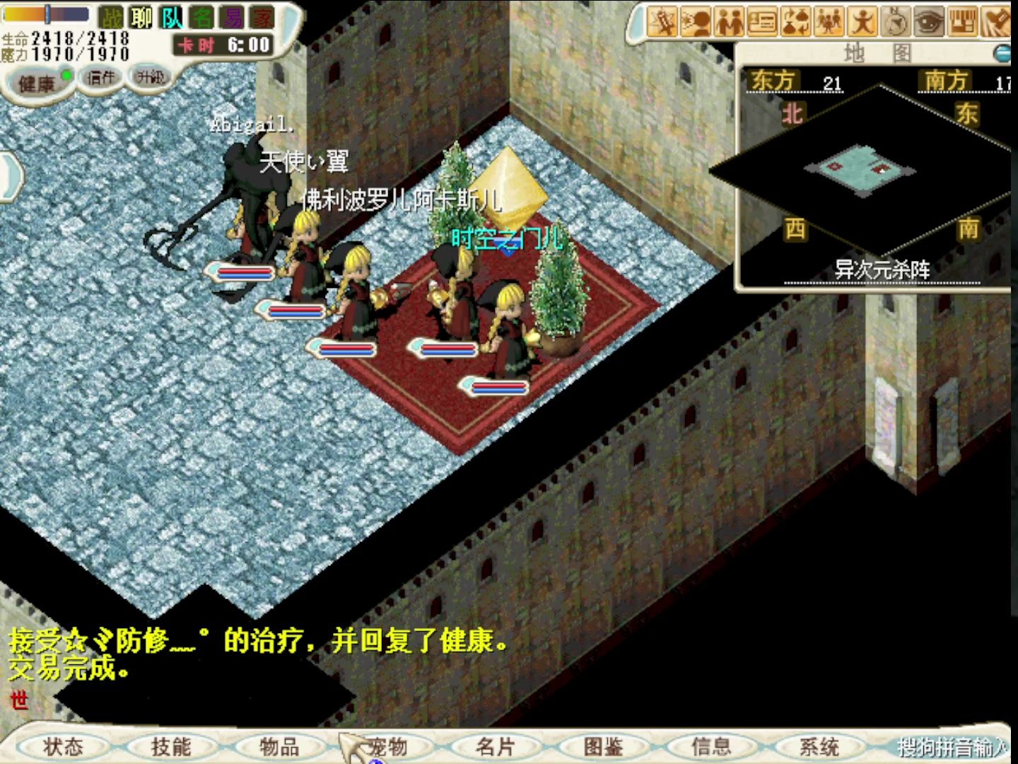 魔力宝贝官方论坛(魔力宝贝17173官网) 魔力宝贝官方论坛(魔力宝贝17173官网)