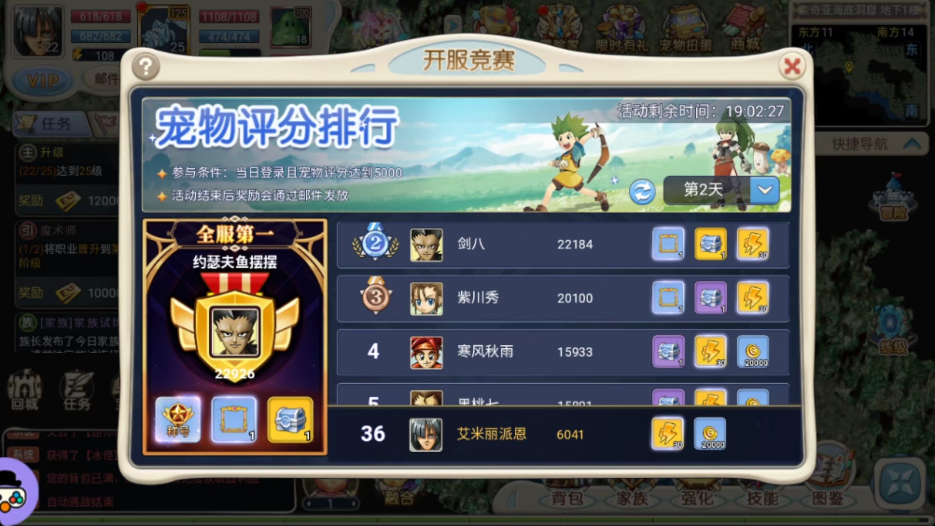 魔力宝贝回忆攻略技巧(魔力宝贝回忆攻略技巧图) 魔力宝贝回忆攻略技巧(魔力宝贝回忆攻略技巧图)