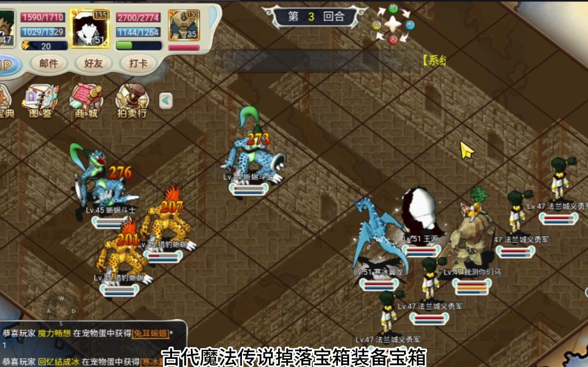 魔力宝贝版进阶称号获得攻略解析(魔力宝贝版进阶称号获得攻略解析大全) 魔力宝贝版进阶称号获得攻略解析(魔力宝贝版进阶称号获得攻略解析大全)