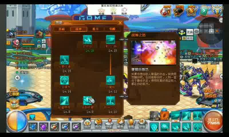 魔力宝贝维基百科官网(魔力宝贝任务) 魔力宝贝维基百科官网(魔力宝贝任务)