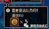 魔力宝贝版天青石获取攻略解析(魔力宝贝版天青石获取攻略解析图) 魔力宝贝版天青石获取攻略解析(魔力宝贝版天青石获取攻略解析图)