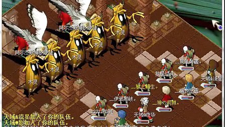 魔力宝贝sf发布时间表(魔力宝贝经典游戏sf发布) 魔力宝贝sf发布时间表(魔力宝贝经典游戏sf发布)