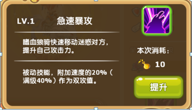 《魔力宝贝》新版公会点数系统介绍 《魔力宝贝》新版公会点数系统介绍