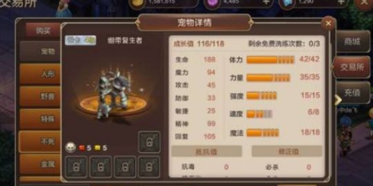 魔力宝贝怀旧任务都做练什么职业(魔力宝贝怀旧任务都做练什么职业好) 魔力宝贝怀旧任务都做练什么职业(魔力宝贝怀旧任务都做练什么职业好)