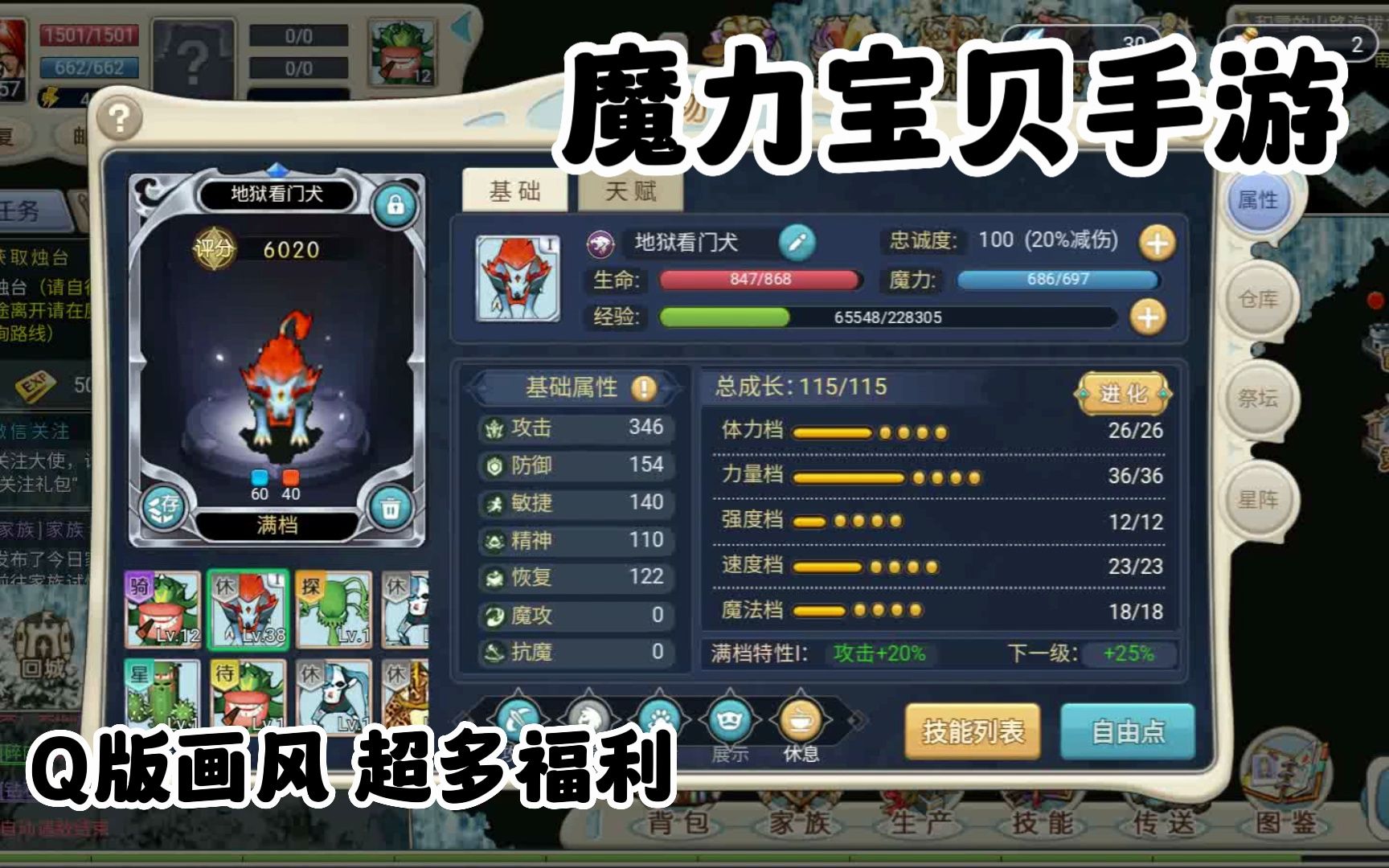 魔力宝贝觉醒神庙刷掉落稀有武器攻略 魔力宝贝觉醒神庙刷掉落稀有武器攻略