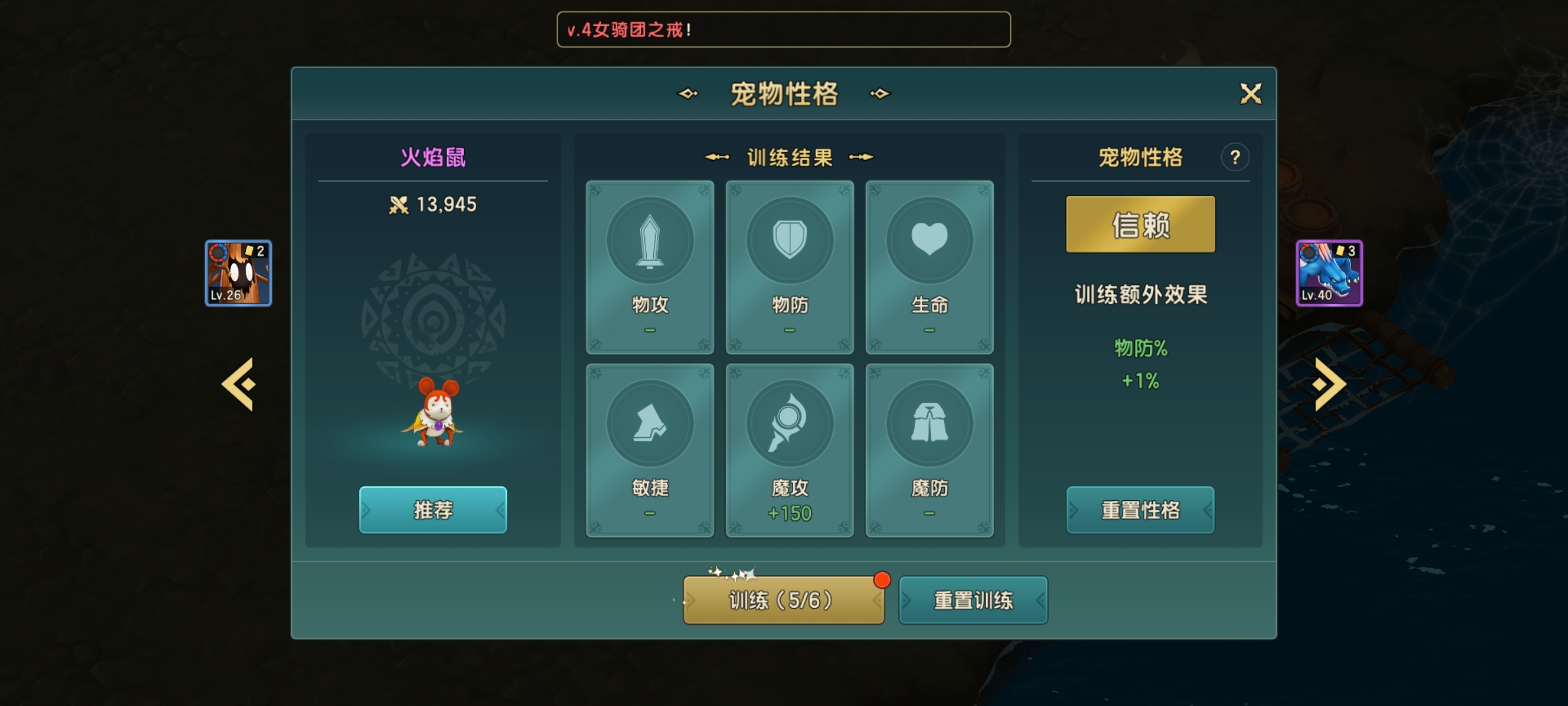 魔力宝贝宠物重点培养攻略汇总(魔力宝贝最强宠物排行) 魔力宝贝宠物重点培养攻略汇总(魔力宝贝最强宠物排行)