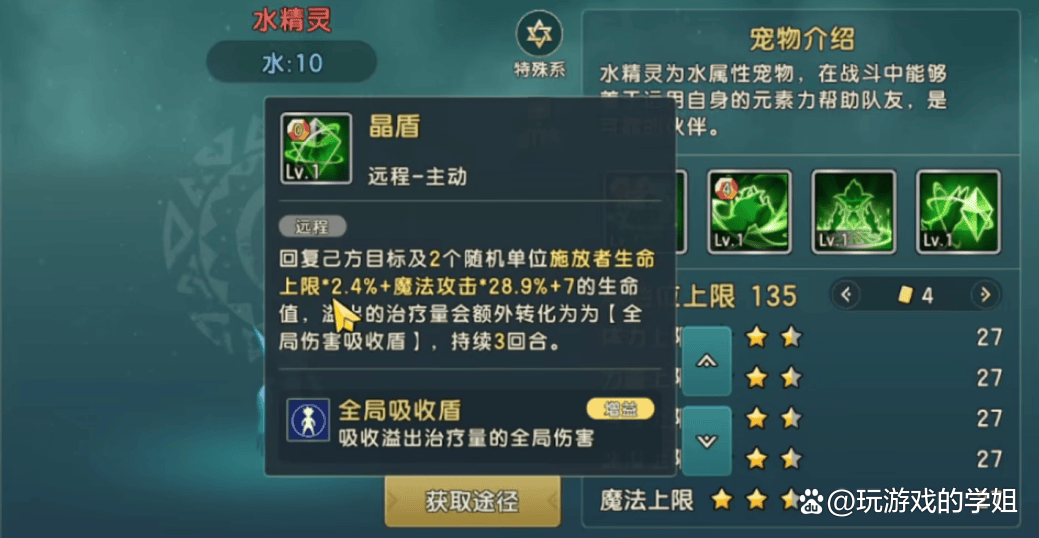 魔力宝贝怀旧版新手攻略(魔力宝贝怀旧版新手攻略大全) 魔力宝贝怀旧版新手攻略(魔力宝贝怀旧版新手攻略大全)
