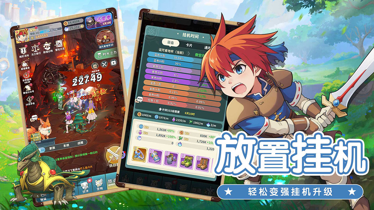魔力宝贝经典游戏sf官网首页 魔力宝贝经典游戏sf官网首页