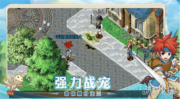 魔力宝贝归来官网(魔力宝贝归来官网和官网区别) 魔力宝贝归来官网(魔力宝贝归来官网和官网区别)