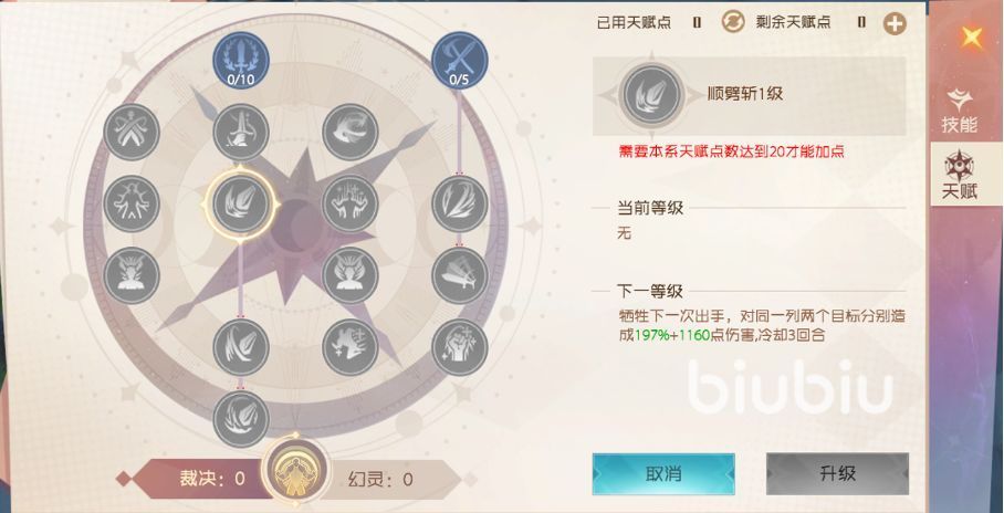 魔力宝贝加点天赋玩法攻略(魔力宝贝平民攻略) 魔力宝贝加点天赋玩法攻略(魔力宝贝平民攻略)