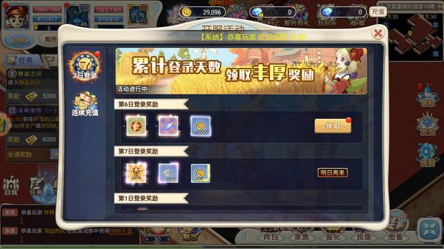 魔力宝贝400任务回去交任务(魔力宝贝怀旧新任务) 魔力宝贝400任务回去交任务(魔力宝贝怀旧新任务)