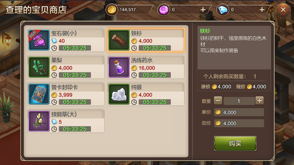 魔力宝贝怎么交易人民币的(魔力宝贝怎么交易人民币的东西) 魔力宝贝怎么交易人民币的(魔力宝贝怎么交易人民币的东西)