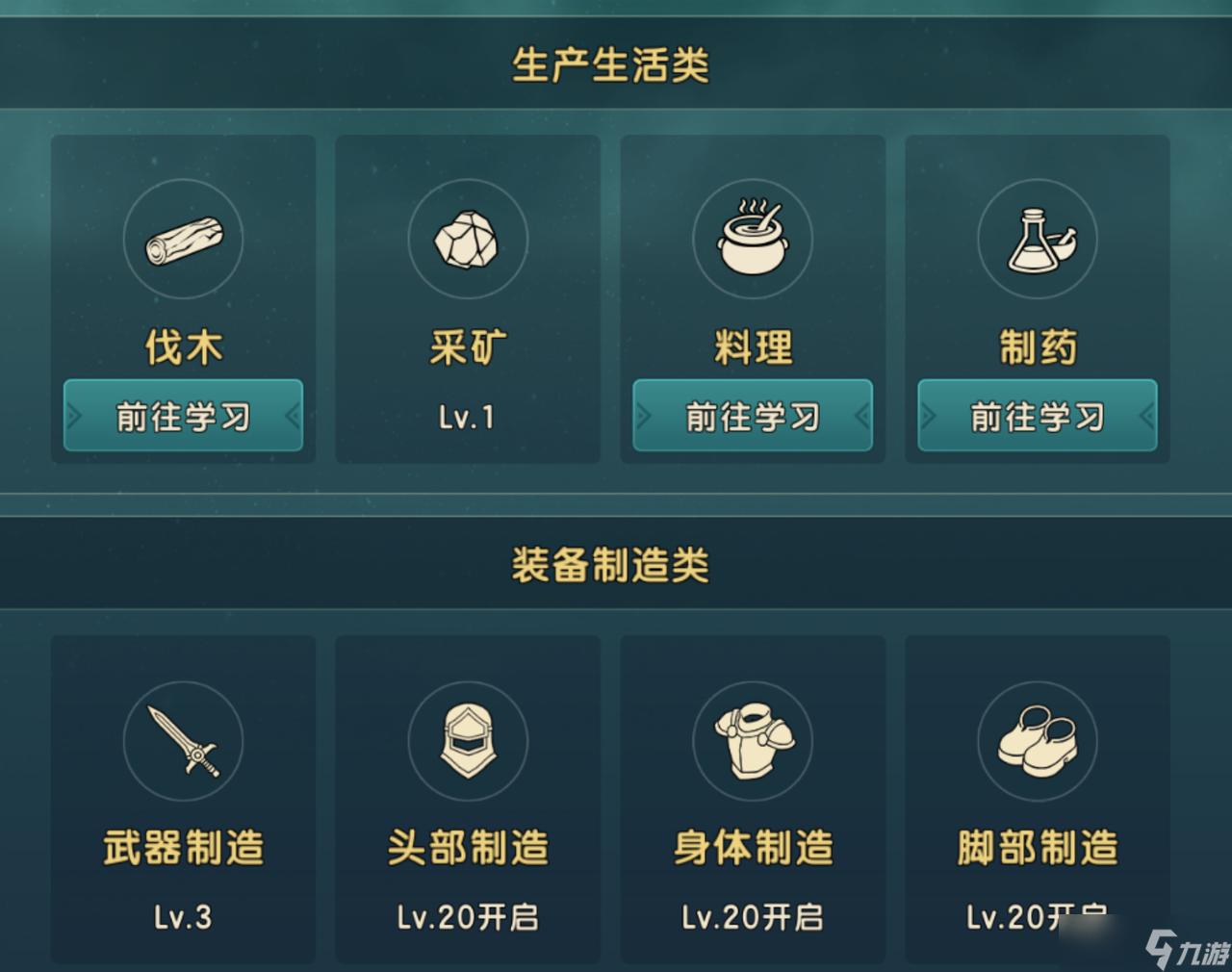 魔力宝贝采集攻略(魔力宝贝采集地点) 魔力宝贝采集攻略(魔力宝贝采集地点)