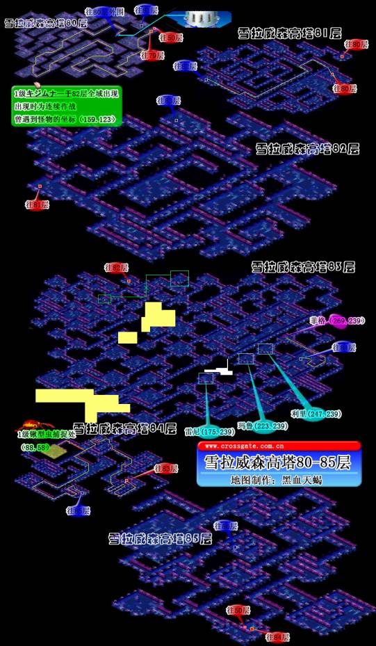 魔力宝贝练级路线攻略(魔力宝贝练级地点推荐) 魔力宝贝练级路线攻略(魔力宝贝练级地点推荐)