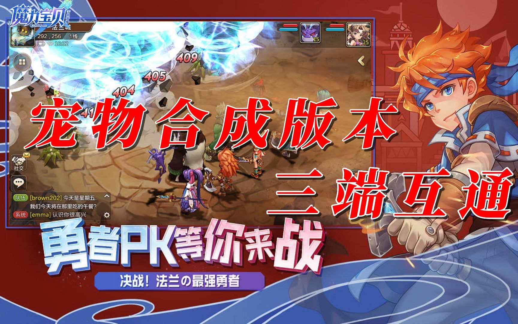 手游魔力宝贝每天开几区什么时候开(魔力宝贝手游开服表介绍 新区开放时间) 手游魔力宝贝每天开几区什么时候开(魔力宝贝手游开服表介绍 新区开放时间)