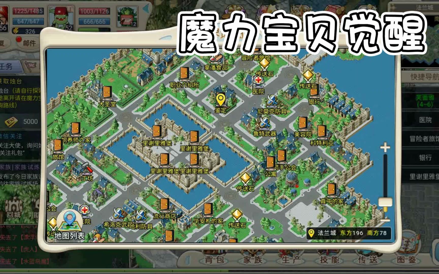 手游魔力宝贝每天开几区什么时候开(魔力宝贝手游开服表介绍 新区开放时间) 手游魔力宝贝每天开几区什么时候开(魔力宝贝手游开服表介绍 新区开放时间)