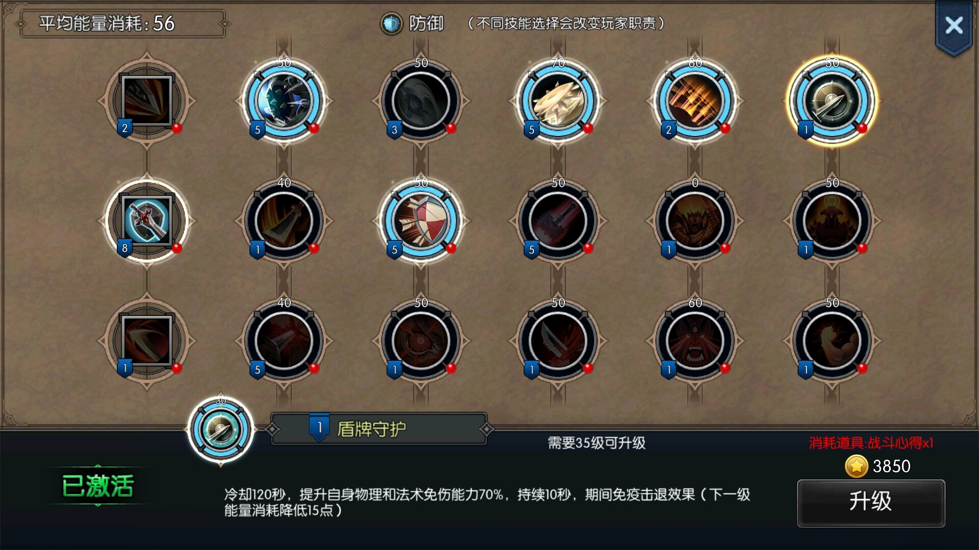 魔力宝贝官服战士怎么加点(魔力宝贝官服战士怎么加点技能) 魔力宝贝官服战士怎么加点(魔力宝贝官服战士怎么加点技能)