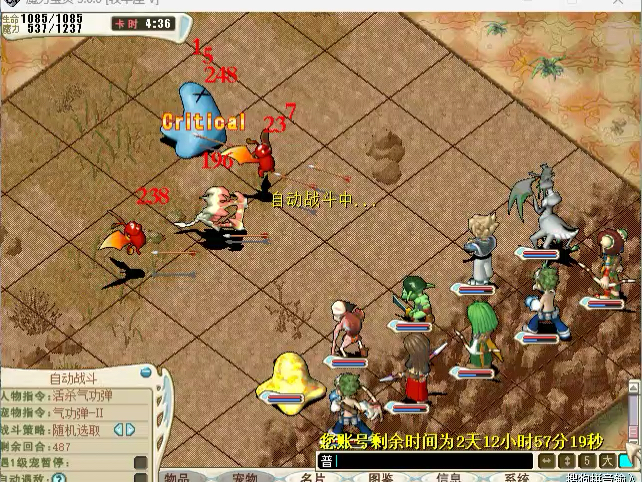 魔力宝贝怀旧服必做任务有哪些(魔力宝贝怀旧任务都做练什么职业) 魔力宝贝怀旧服必做任务有哪些(魔力宝贝怀旧任务都做练什么职业)