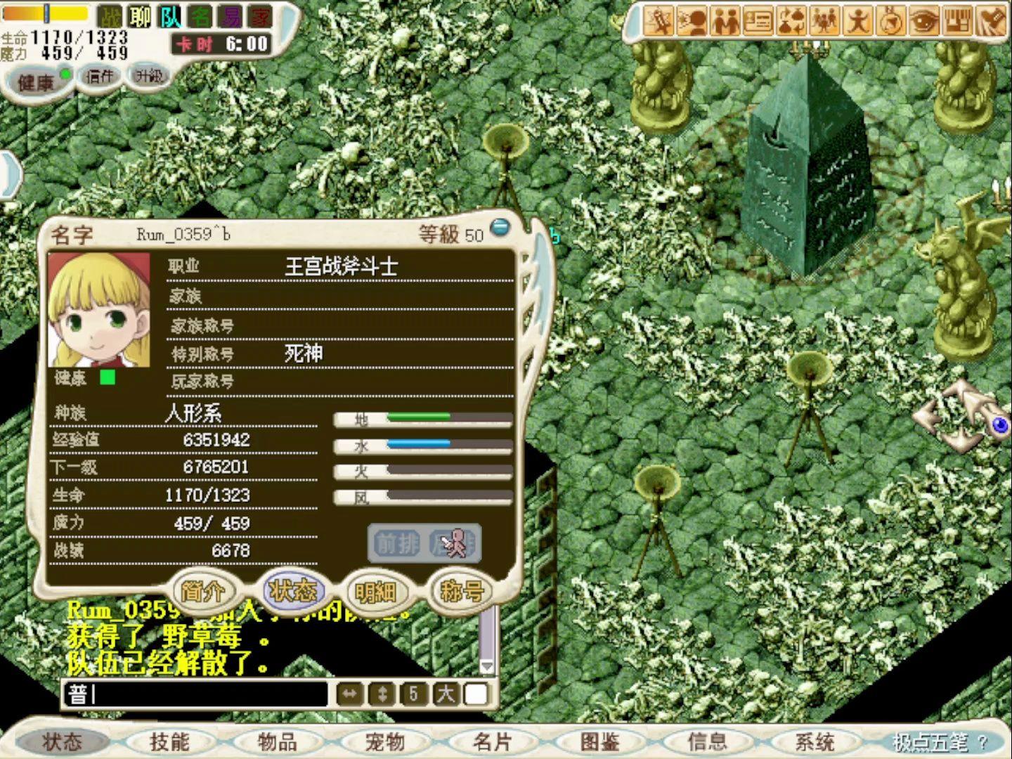 魔力宝贝怀旧服必做任务有哪些(魔力宝贝怀旧任务都做练什么职业) 魔力宝贝怀旧服必做任务有哪些(魔力宝贝怀旧任务都做练什么职业)