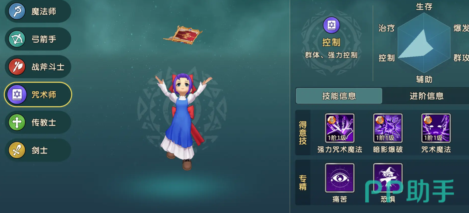 魔力宝贝弓箭手宝石推荐弓箭手宝石攻略