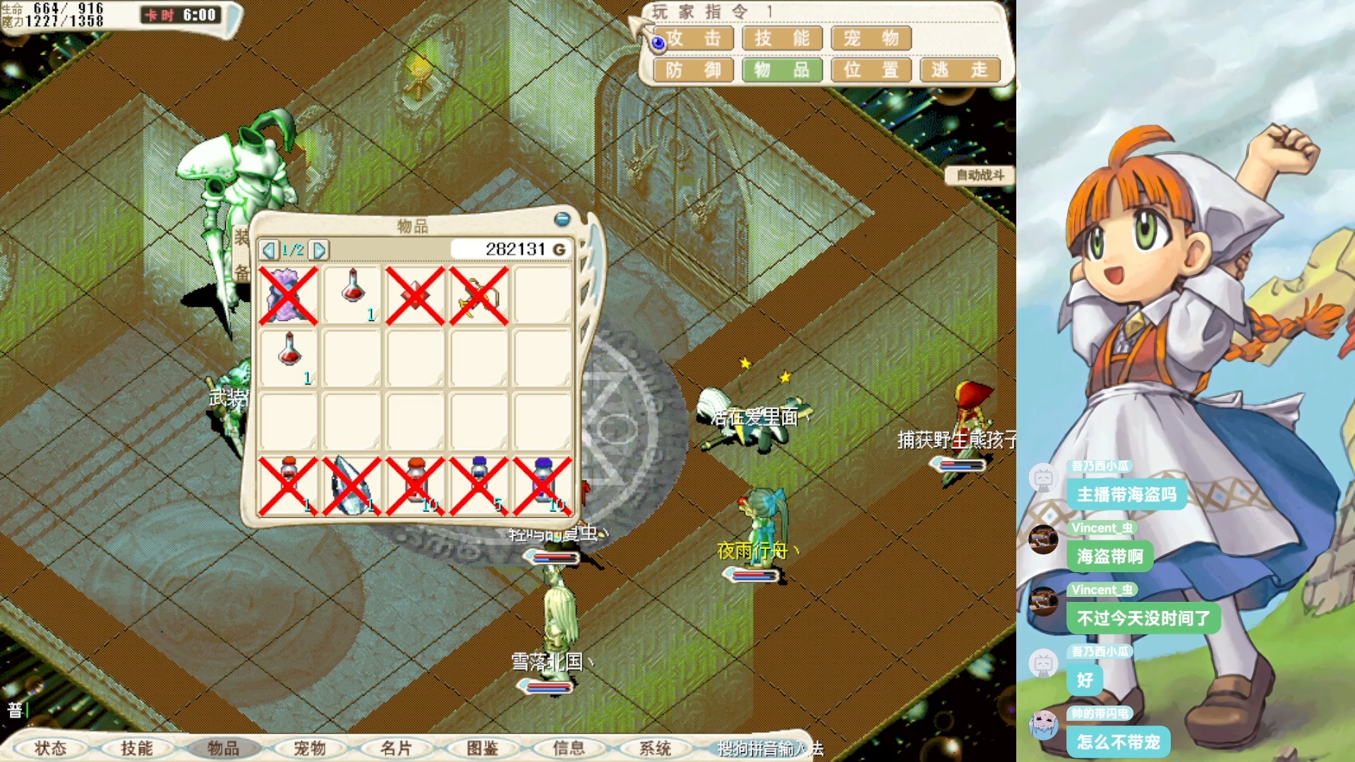 魔力宝贝士兵任务(魔力宝贝 士兵任务) 魔力宝贝士兵任务(魔力宝贝 士兵任务)