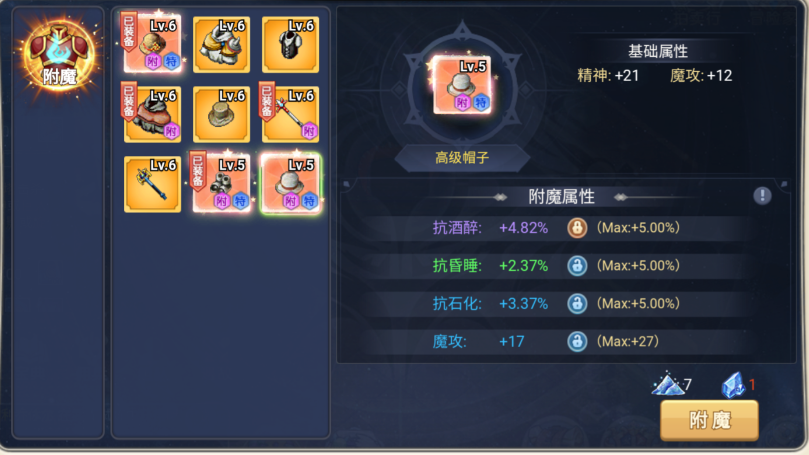 魔力宝贝台服技能大全(魔力宝贝台服任务攻略) 魔力宝贝台服技能大全(魔力宝贝台服任务攻略)