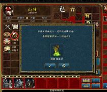 魔力宝贝版佣兵欧尔尼斯属性攻略 魔力宝贝版佣兵欧尔尼斯属性攻略