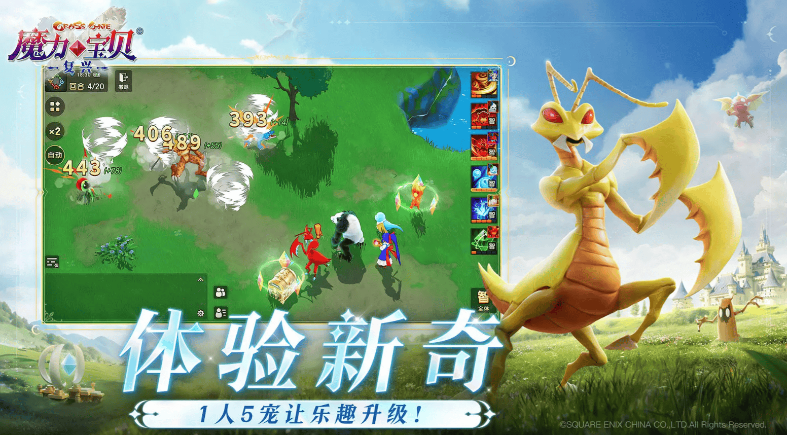 2020魔力宝贝哪个职业刷图厉害(魔力宝贝制造一览表) 2020魔力宝贝哪个职业刷图厉害(魔力宝贝制造一览表)