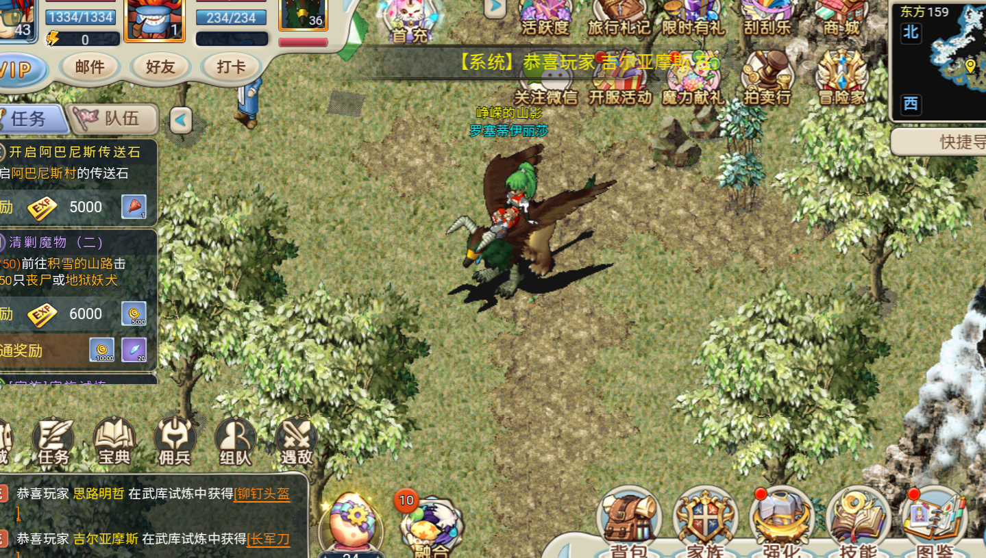 魔力宝贝称号获取攻略新手注意事项 魔力宝贝称号获取攻略新手注意事项