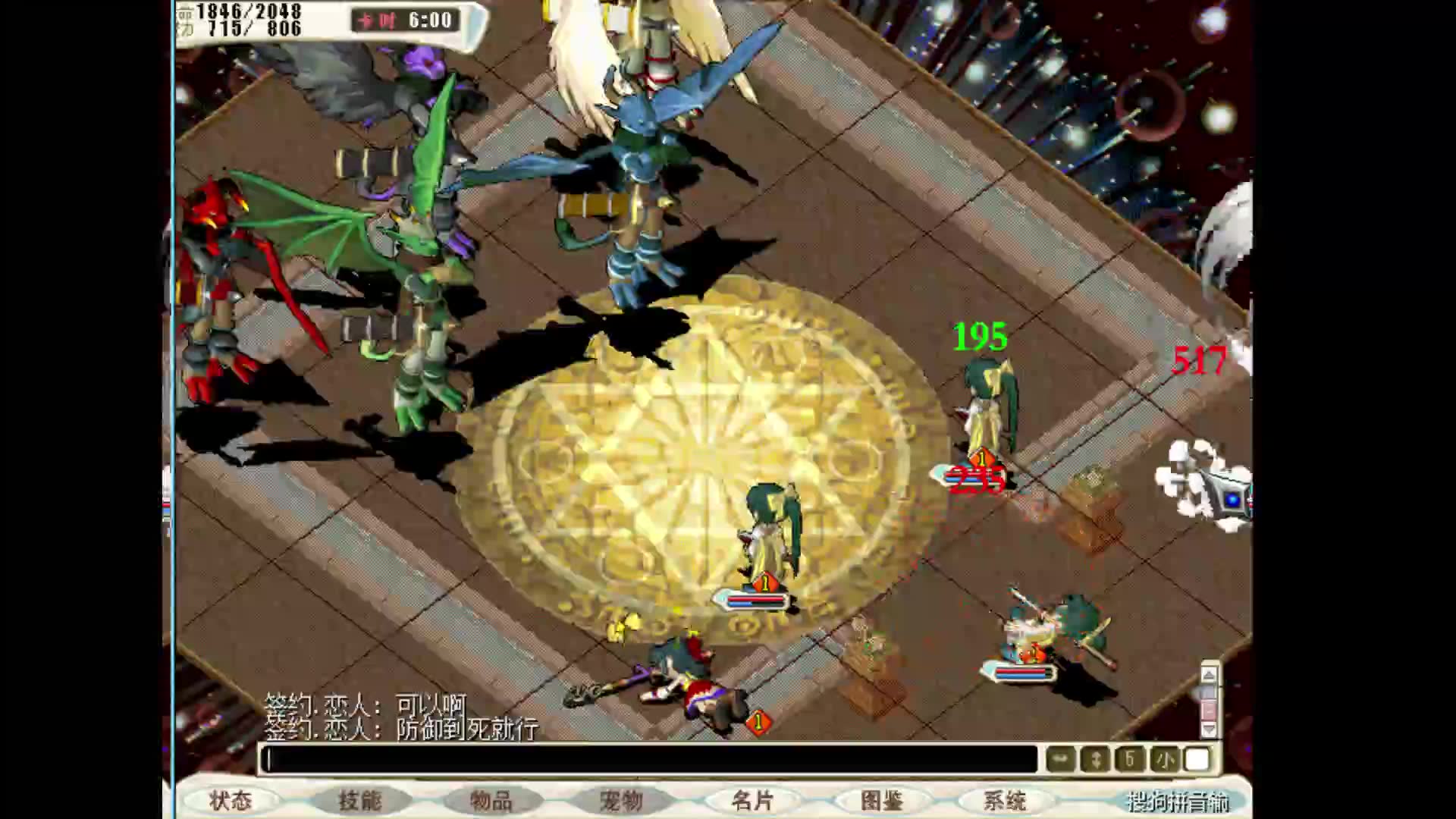 魔力宝贝挑战关卡沙尘洞窟玩法攻略(魔力宝贝挑战关卡沙尘洞窟玩法攻略大全) 魔力宝贝挑战关卡沙尘洞窟玩法攻略(魔力宝贝挑战关卡沙尘洞窟玩法攻略大全)
