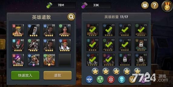 《魔力宝贝》药剂师PVE定位分析与技巧附加点(魔力宝贝刷任务最强组合) 《魔力宝贝》药剂师PVE定位分析与技巧附加点(魔力宝贝刷任务最强组合)
