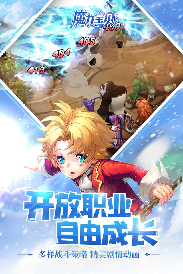 如何用手机玩魔力宝贝怀旧(魔力宝贝手游用什么模拟器好) 如何用手机玩魔力宝贝怀旧(魔力宝贝手游用什么模拟器好)