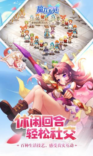 如何用手机玩魔力宝贝怀旧(魔力宝贝手游用什么模拟器好) 如何用手机玩魔力宝贝怀旧(魔力宝贝手游用什么模拟器好)