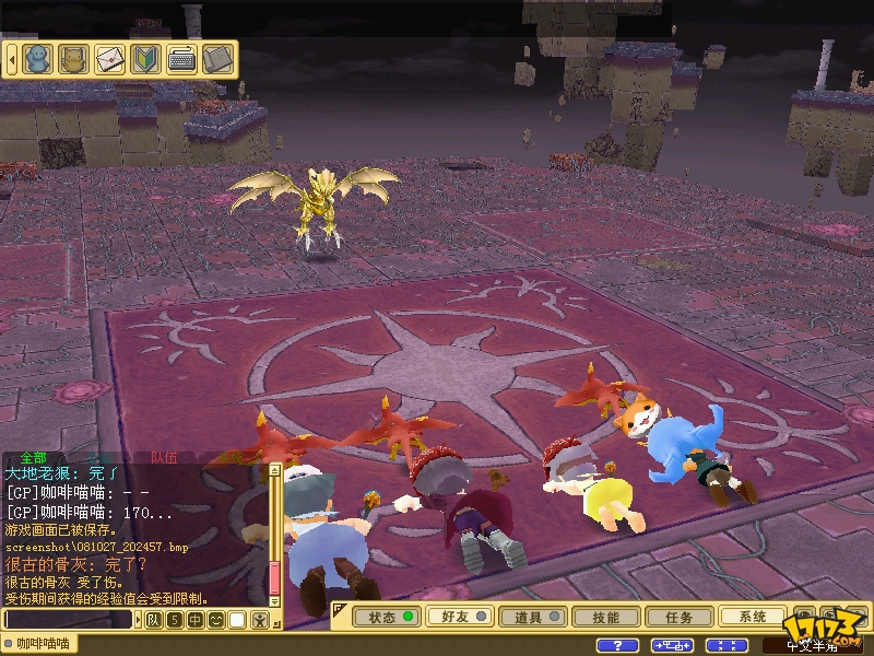 魔力宝贝回忆2攻略大全(魔力宝贝回忆2攻略大全图文) 魔力宝贝回忆2攻略大全(魔力宝贝回忆2攻略大全图文)