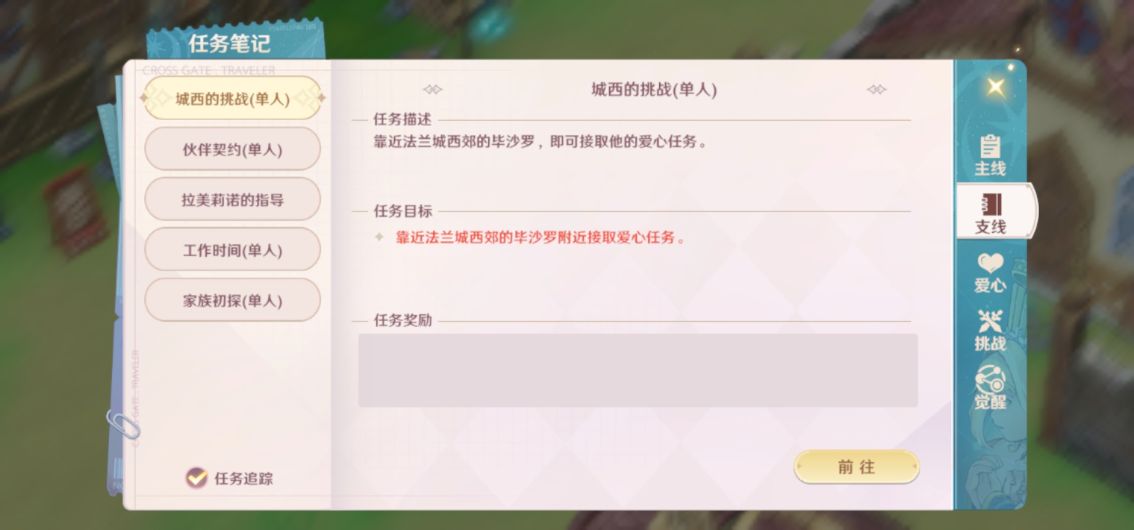 魔力宝贝旅人攻略弓箭手(魔力宝贝旅人什么时候公测) 魔力宝贝旅人攻略弓箭手(魔力宝贝旅人什么时候公测)