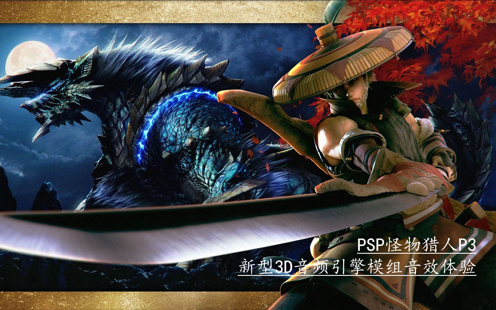魔力宝贝百科:游戏音乐与音效欣赏(魔力宝贝铃声集合) 魔力宝贝百科:游戏音乐与音效欣赏(魔力宝贝铃声集合)