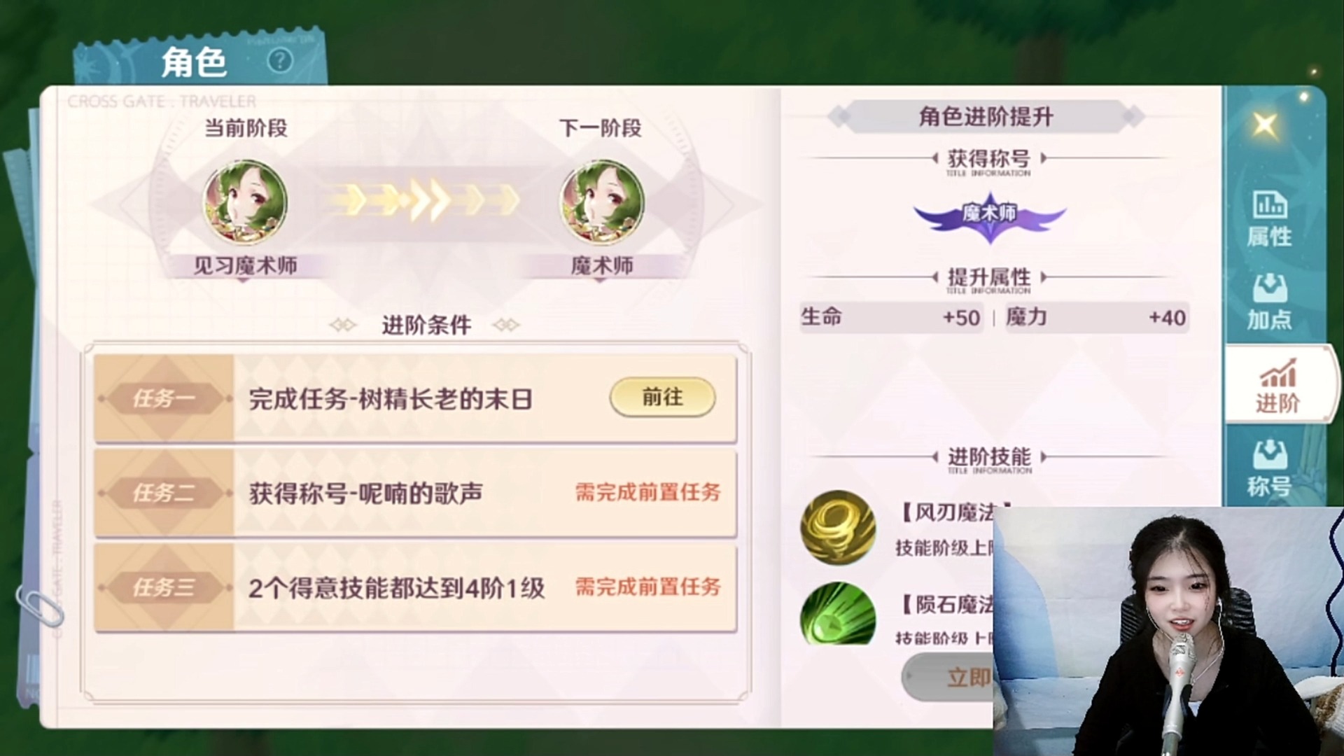 魔力宝贝旅人最新消息(魔力宝贝旅人官网) 魔力宝贝旅人最新消息(魔力宝贝旅人官网)