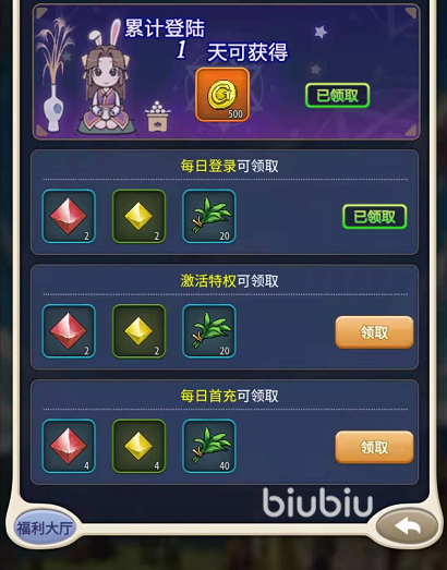 魔力宝贝每日任务活动副本奖励介绍(魔力宝贝日常任务攻略 日常任务有哪些) 魔力宝贝每日任务活动副本奖励介绍(魔力宝贝日常任务攻略 日常任务有哪些)