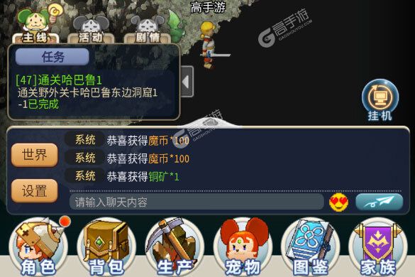 魔力宝贝快捷键(魔力宝贝快捷键怎么用) 魔力宝贝快捷键(魔力宝贝快捷键怎么用)