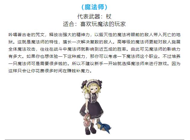 魔力宝贝百科:宠物技能的最佳组合 魔力宝贝百科:宠物技能的最佳组合