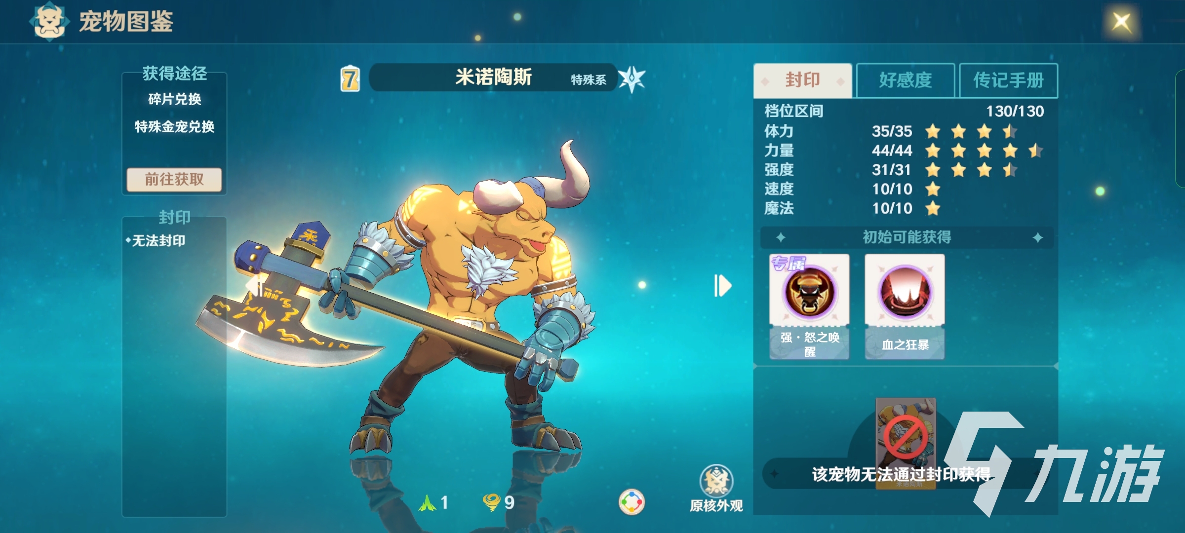 魔力宝贝打造最强装备的秘诀(魔力宝贝打造最强装备的秘诀在哪) 魔力宝贝打造最强装备的秘诀(魔力宝贝打造最强装备的秘诀在哪)