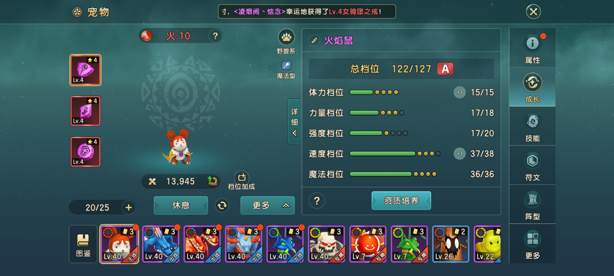 魔力宝贝50级怪(魔力宝贝50级哪里练得最快) 魔力宝贝50级怪(魔力宝贝50级哪里练得最快)