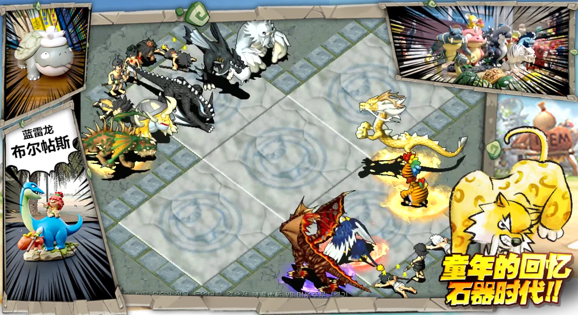 魔力宝贝职业PK忍者与剑士对比解析(魔力宝贝职业pk忍者与剑士对比解析图) 魔力宝贝职业PK忍者与剑士对比解析(魔力宝贝职业pk忍者与剑士对比解析图)